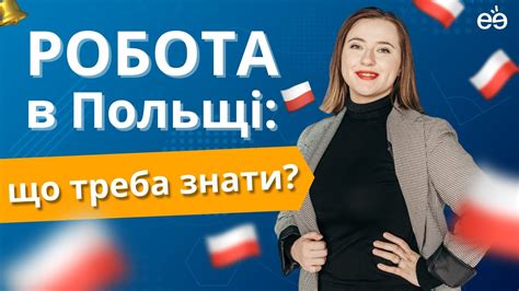 плоцьк робота для жінок|Терміново робота: Жінка Плоцьк, Польща